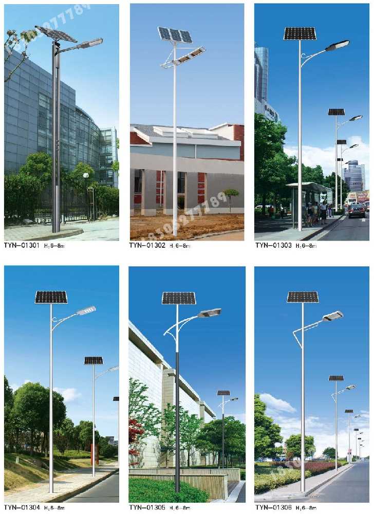 浦口区市政道路太阳能路灯